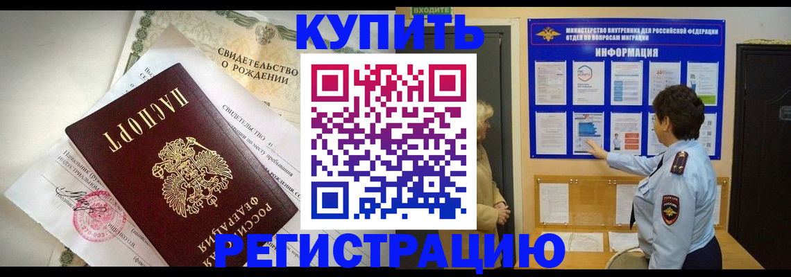 форма 3 в Буинске